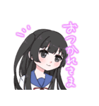 ♡創作美少女♡（個別スタンプ：2）
