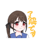♡創作美少女♡（個別スタンプ：5）