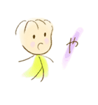 あぶちゃん2（個別スタンプ：12）