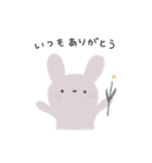 やさしいきもち.（個別スタンプ：1）