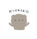 やさしいきもち.（個別スタンプ：5）
