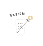 やさしいきもち.（個別スタンプ：8）