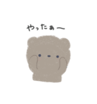 やさしいきもち.（個別スタンプ：10）