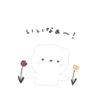 やさしいきもち.（個別スタンプ：11）