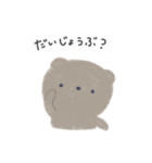 やさしいきもち.（個別スタンプ：12）