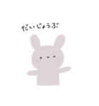 やさしいきもち.（個別スタンプ：13）