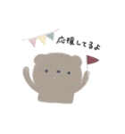 やさしいきもち.（個別スタンプ：26）