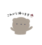 やさしいきもち.（個別スタンプ：30）