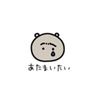 元気度メーター（個別スタンプ：17）