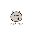 元気度メーター（個別スタンプ：18）