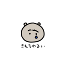 元気度メーター（個別スタンプ：19）
