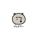 元気度メーター（個別スタンプ：21）