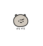 元気度メーター（個別スタンプ：24）