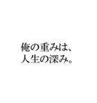 ぽっちゃりさんの迷言スタンプ（個別スタンプ：1）