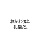 ぽっちゃりさんの迷言スタンプ（個別スタンプ：3）