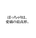 ぽっちゃりさんの迷言スタンプ（個別スタンプ：15）