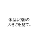 ぽっちゃりさんの迷言スタンプ（個別スタンプ：17）