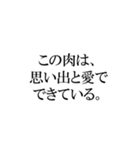 ぽっちゃりさんの迷言スタンプ（個別スタンプ：18）