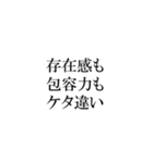 ぽっちゃりさんの迷言スタンプ（個別スタンプ：19）