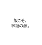 ぽっちゃりさんの迷言スタンプ（個別スタンプ：20）