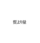 ぽっちゃりさんの迷言スタンプ（個別スタンプ：22）
