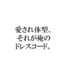 ぽっちゃりさんの迷言スタンプ（個別スタンプ：25）