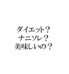 ぽっちゃりさんの迷言スタンプ（個別スタンプ：26）