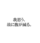 ぽっちゃりさんの迷言スタンプ（個別スタンプ：27）