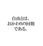 ぽっちゃりさんの迷言スタンプ（個別スタンプ：29）