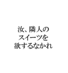 ぽっちゃりさんの迷言スタンプ（個別スタンプ：33）