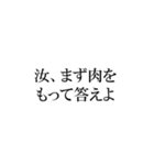 ぽっちゃりさんの迷言スタンプ（個別スタンプ：34）