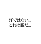 ぽっちゃりさんの迷言スタンプ（個別スタンプ：37）