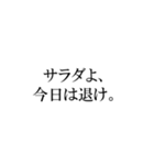 ぽっちゃりさんの迷言スタンプ（個別スタンプ：38）