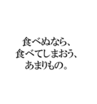 ぽっちゃりさんの迷言スタンプ（個別スタンプ：39）