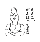 がんばってるなマン（個別スタンプ：1）