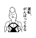 がんばってるなマン（個別スタンプ：2）