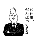 がんばってるなマン（個別スタンプ：3）