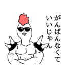 がんばってるなマン（個別スタンプ：4）
