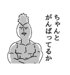 がんばってるなマン（個別スタンプ：5）
