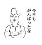 がんばってるなマン（個別スタンプ：6）
