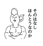 がんばってるなマン（個別スタンプ：7）