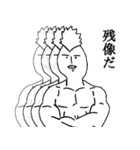 がんばってるなマン（個別スタンプ：8）