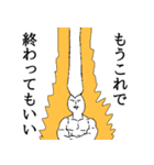 がんばってるなマン（個別スタンプ：13）
