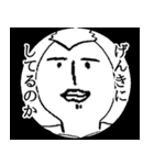 がんばってるなマン（個別スタンプ：15）
