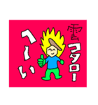 雲-コタロー（個別スタンプ：1）