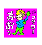 雲-コタロー（個別スタンプ：2）