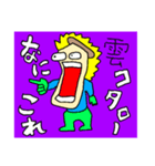雲-コタロー（個別スタンプ：3）