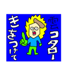 雲-コタロー（個別スタンプ：6）