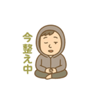 整え中パパのつぶやき（個別スタンプ：3）