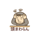 整え中パパのつぶやき（個別スタンプ：7）